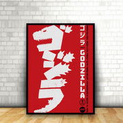 Godzilla Monster | Wall Art