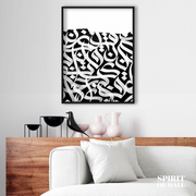 Calligraphy Digital Art | #25 | Sufism Wall Art