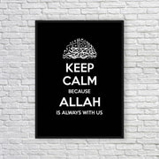 Allah Is With Us | Islamic Wall Art