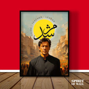 Imran Khan Murshad Portrait | Wall Art