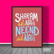 Sharam Aati Nahi... Funny Quote | Funny Wall Art